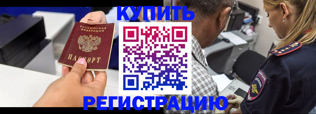 регистрация для дет. сада в Чувашии