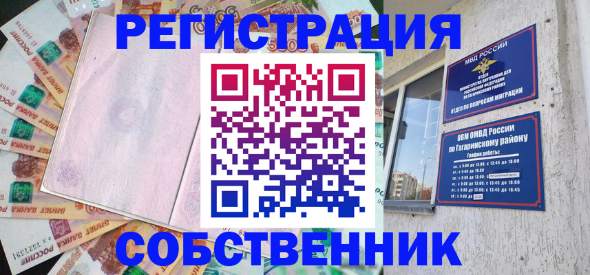 временная регистрация госуслуги в Чувашии